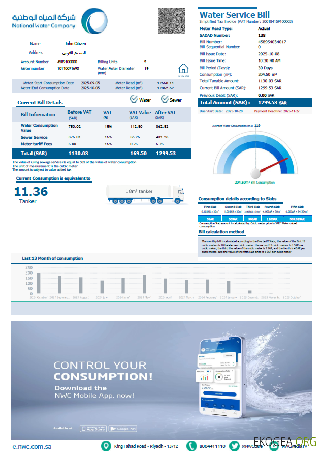Saudi Arabia National Water Company utility bill template in Word and PDF formats